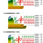 五家渠FRP玻璃钢防腐地坪-缩略图3
