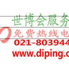 五家渠聚脲地坪,防腐蚀地坪-缩略图2
