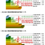 五家渠乙烯基防腐蚀地坪,乙烯基酯地坪,乙烯基酯防腐蚀地坪,乙烯基重防腐蚀地坪,乙烯基重防腐地坪,乙烯基重防腐自流平地坪-缩略图2